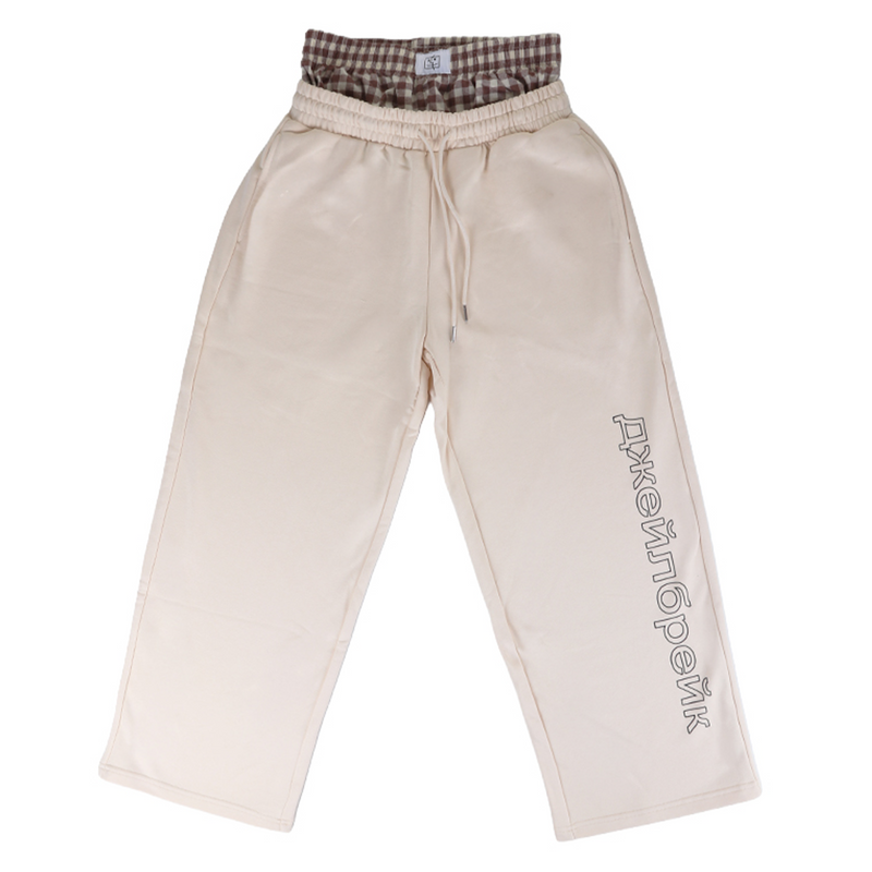 High Fashion Joggers Beige